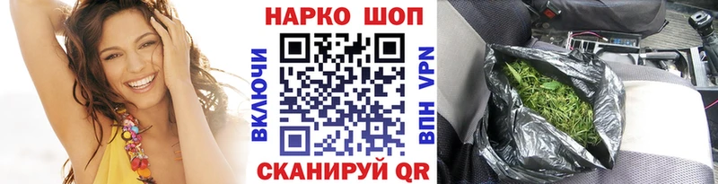 Купить наркоту Хабаровск СОЛЬ  МЕФ  Марихуана  Кокаин 