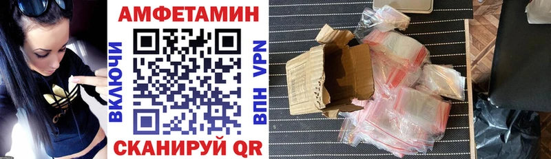 АМФЕТАМИН Розовый kraken онион Хабаровск