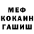 МЕТАДОН мёд Rod Man
