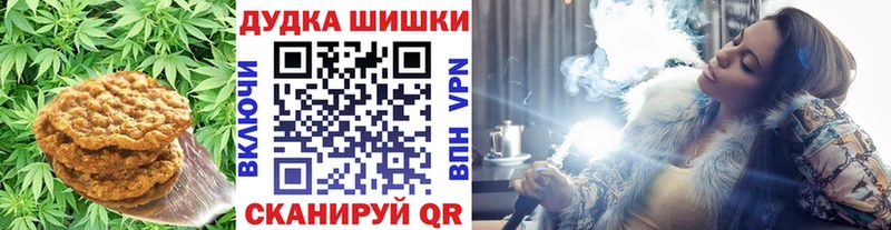 omg маркетплейс  Хабаровск  Cannafood конопля 