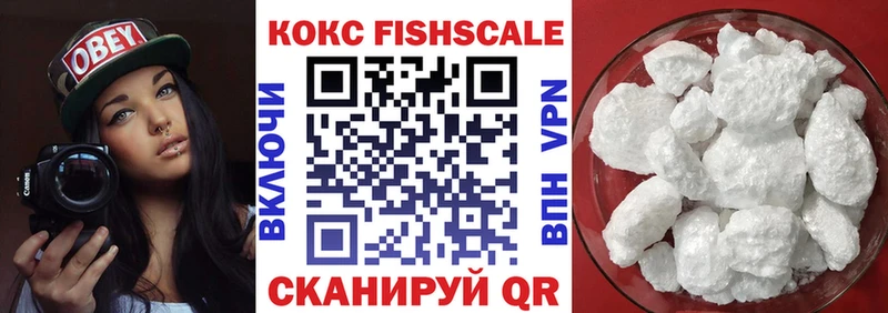 КОКАИН 99%  Хабаровск 