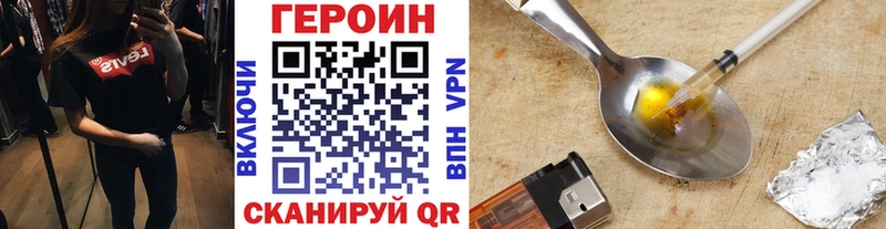 MEGA сайт  Хабаровск  Героин гречка  закладки 