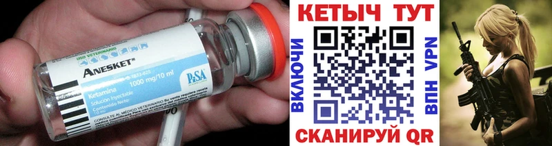 КЕТАМИН ketamine  Хабаровск 