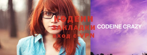 гашиш Каменск-Шахтинский