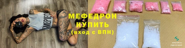 МДМА Тихвин