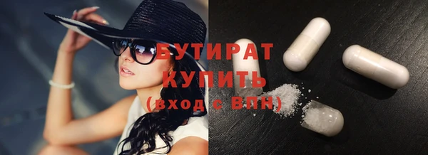 гашиш Каменск-Шахтинский