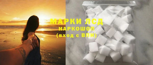 гашиш Каменск-Шахтинский