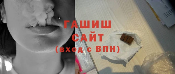 гашиш Каменск-Шахтинский