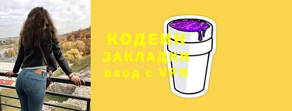гашиш Каменск-Шахтинский