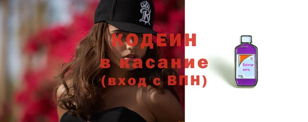 гашиш Каменск-Шахтинский
