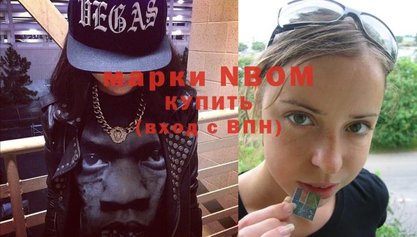 PSILOCYBIN Каменногорск