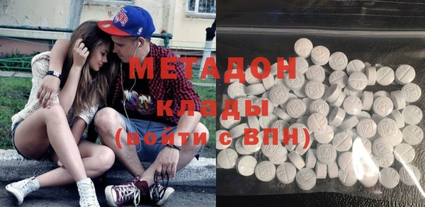 гашиш Каменск-Шахтинский
