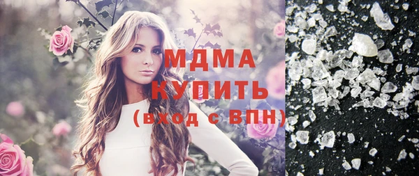 гашиш Каменск-Шахтинский