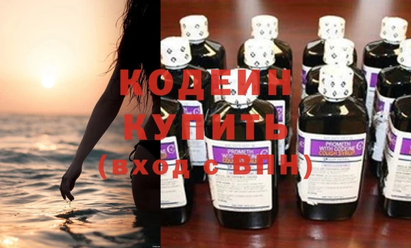 гашиш Каменск-Шахтинский