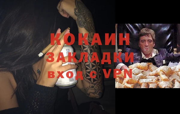 гашиш Каменск-Шахтинский