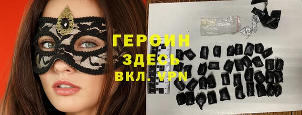 PSILOCYBIN Каменногорск