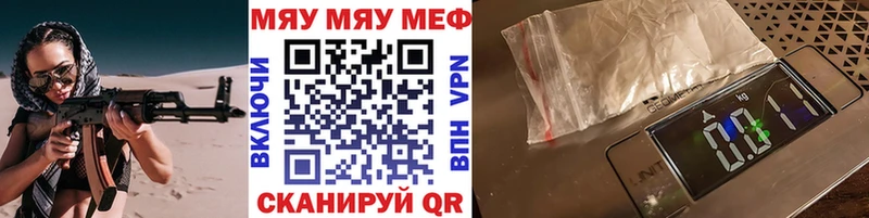 Меф VHQ  Хабаровск 