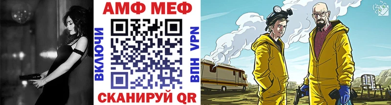 Метамфетамин кристалл  omg зеркало  Хабаровск 