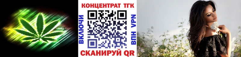 Дистиллят ТГК гашишное масло  kraken ССЫЛКА  Хабаровск 